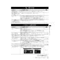 リンナイ RUF-A2405SAT-L(C)  13A 取扱説明書 商品図面 施工説明書 器具仕様書 ガスふろ給湯器 設置フリータイプ オート RUF-Aシリーズ 24号 PS扉内設置型/PS延長前排気型（排気延長タイプ） 取扱説明書23